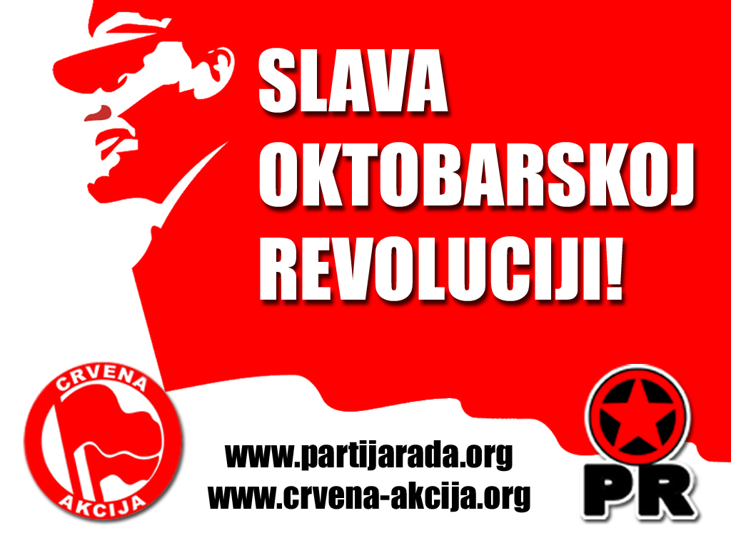 Partija Rada Godišnjica Oktobarske revolucije - Partija rada